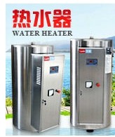 上海兰宝热水器制造有限公司图片