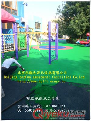 北京塑胶跑道 北京塑胶跑道铺设
