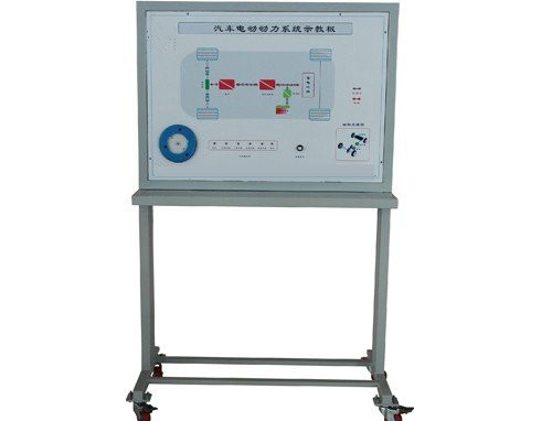 汽车电动动力系统示教板