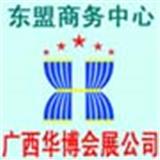 2016中國彈簧五金緊固件(東盟_越南)河內(nèi)工業(yè)展覽會(huì)