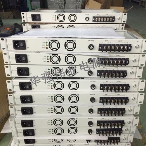 1U-4830嵌入式通信电源系统