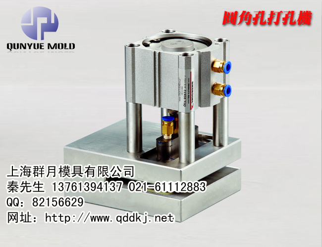 群月无纺布椭圆孔打孔机 用品质为企业xx代言