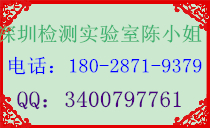 哪有化验输水管配方成分分析测试-腐蚀性能试验测试