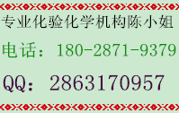 306不锈钢牌号鉴定测试-全成分分析测试