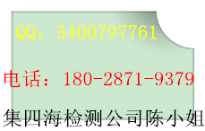 橡胶弹簧指定成分分析检测-氙灯老化检测