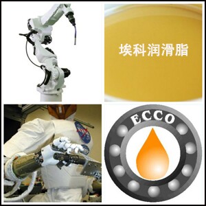 ECCO/机器人润滑脂，机器人专用润滑脂LG1600