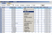 亳州马鞍山池州空号检测利用固话改进106智能空号检测进展