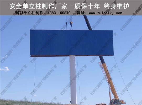 泰安高炮单立柱制作厂家