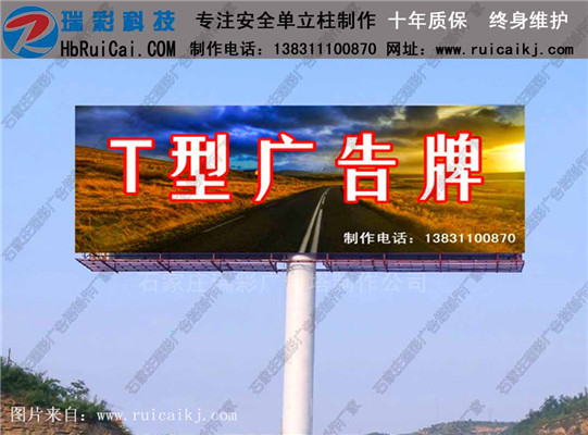 临沂高炮单立柱制作厂家