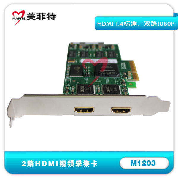 双路高清视频采集卡-HDMI 1.4a标准