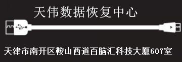 购买笔记本电脑存在哪些误区？购买笔记本电脑的五大误区介绍