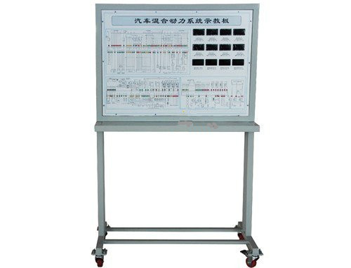 汽车混合动力系统示教板