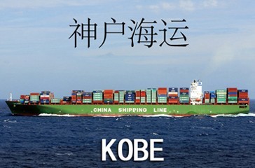 KOBE