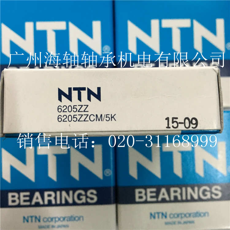 NTN轴承做好防水措施可以提高运用精度