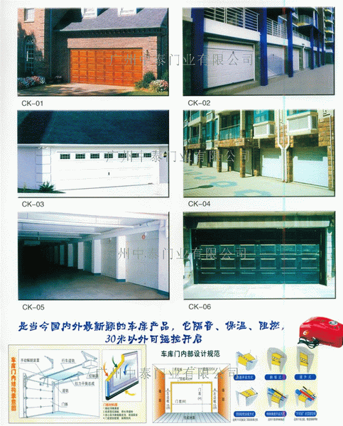 安全防护就使用铝合金卷闸门