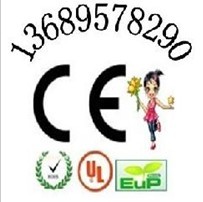 智能RGB控制器CE认证LED灯条FCC认证灯座IEC60238测试