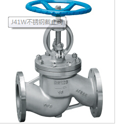 供应上海J41W不锈钢截止阀