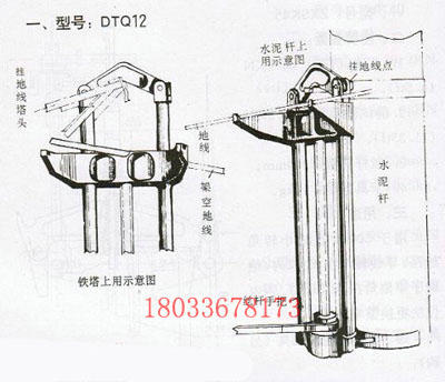 高压线架空地线提升器 提升器 DTQ12