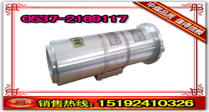 KBA127矿用隔爆光纤摄像仪,矿用摄像仪,矿用摄像仪专家,优质矿用摄像仪