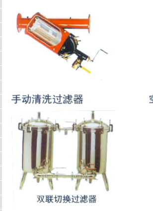 过滤器规格\抚顺华昌石油机械厂