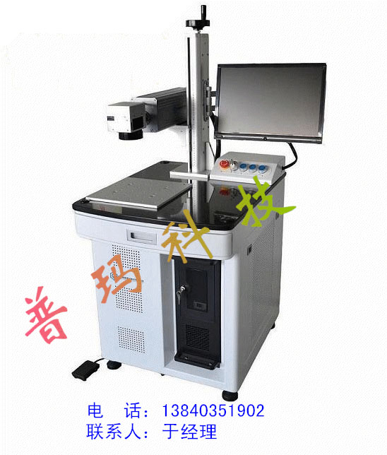 东北激光切割机价格/沈阳普玛激光科技