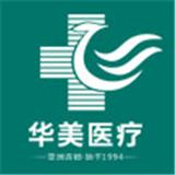 紹興越城診治yw哪家好