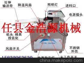 扯面机 拉面机 拽面机 刀削面机