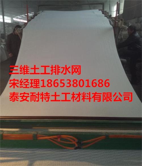 供应排水网/耐特土工