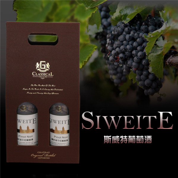 葡萄酒代理/山东斯威特葡萄酒