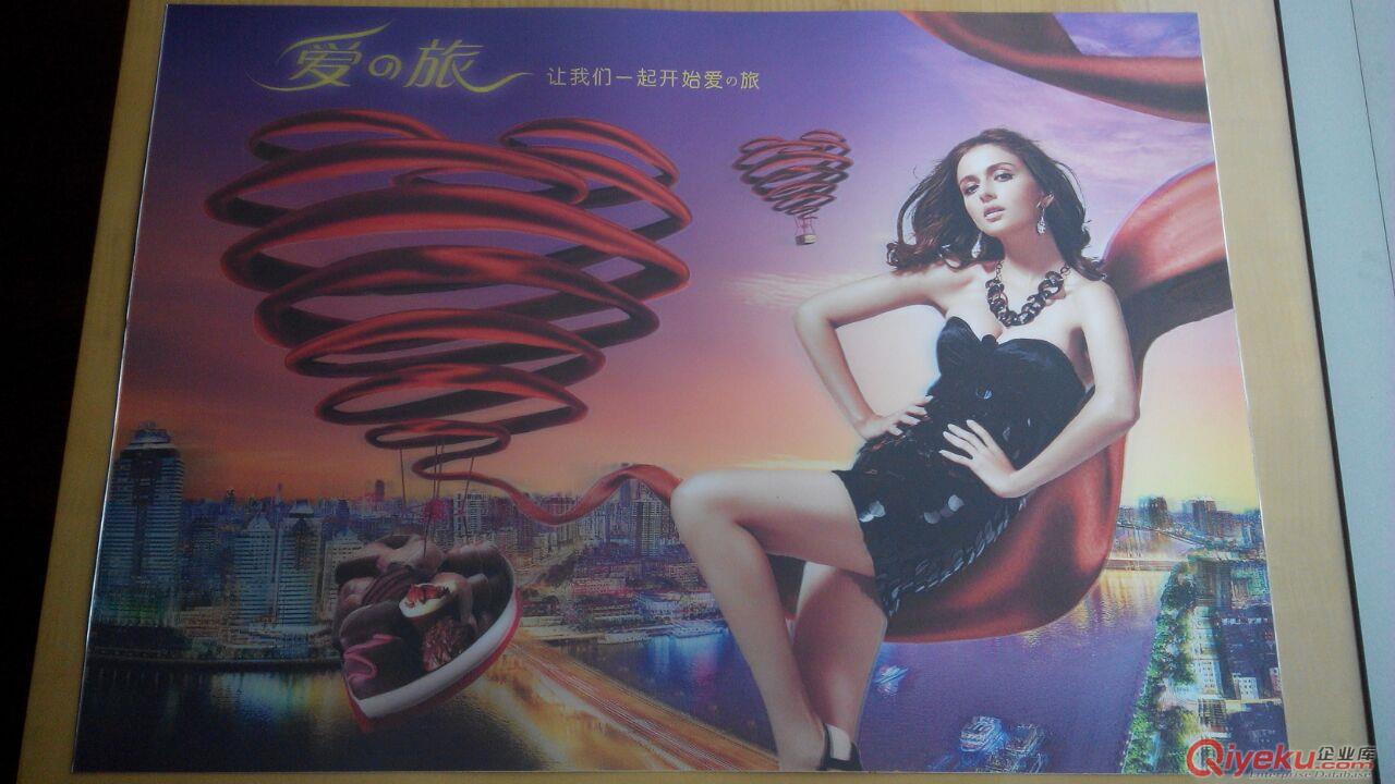 3D动态变图海报，3D动态变图卡片，立体变图海报，立体变图卡片