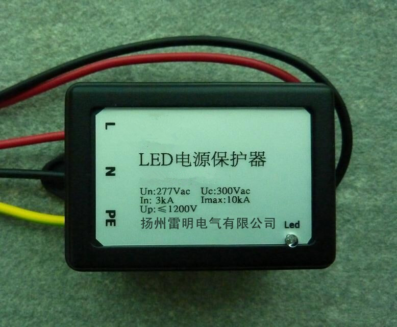 led路灯系统电源防雷保护器