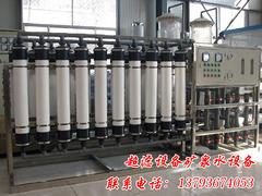 出售矿泉水处理设备|【实力厂家】生产供应矿泉水处理设备