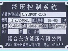 金属标牌批发，哪里有卖价格合理的金属标牌