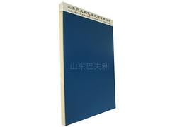 潍坊哪有供应价格合理的外墙保温装饰一体化板——昌乐外墙保温装饰一体化板