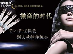 一级的瑞士水光针|具有口碑的瑞士肌肤水光针品牌