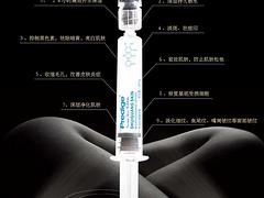 福州美邺超好的瑞士肌肤水光针品牌——瑞士水光针专卖店