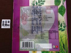 优质的野生牌低糖型清沸消咽品牌怎么样      出口低糖型清沸消咽