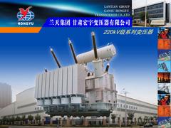 甘肃电力变压器——优质的220kV油浸电力变压器市场价格