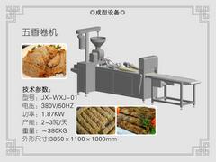 五香卷机厂家：五香卷机厂家新资讯