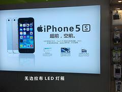 银川拉布灯箱种类：世纪登峰电子专业提供拉布灯箱