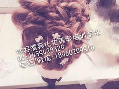 泉州化妆培训费用 石狮化妆，美甲