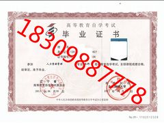 自考本科考试|沈阳专业自考专本培训机构