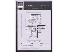 {yl}的山西创伟房地产现房——山西创伟地产怡海花苑精品户型哪家值得信赖