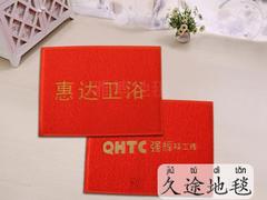 大足广告地垫，推荐新品广告地垫，便宜又实惠