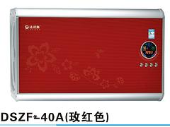 优质40A玫红色91308116推荐给你     低价遵义卓玛电器代理