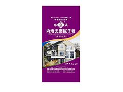 纬互涂料供应专业外墙腻子粉【火热畅销】|聊城外墙腻子粉