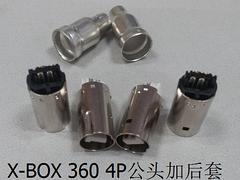 价位合理的X-BOX连接器：优质的X-BOX360 4P公/母头加后套销售