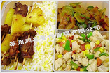 公司员工食堂承包服务 苏州同喜餐饮靠谱的公司员工食堂承包服务推荐
