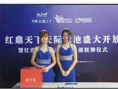 福州{yl}的房地产行业项目开业活动公司：福州开业活动策划