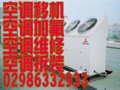 灞桥空调维修保养——上哪找{yl}的空调维修保养